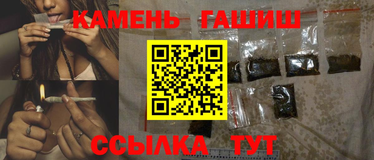 Гашиш hashish  Гашиш ice o lator  Раменское  Вход с VPN 