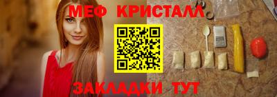 меф VHQ Будённовск