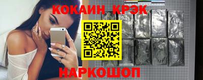меф VHQ Будённовск