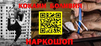 меф VHQ Будённовск