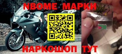 меф VHQ Будённовск
