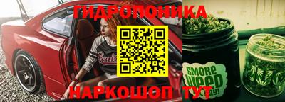 мяу мяу кристалл Бугуруслан