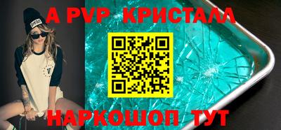 PSILOCYBIN Волжск