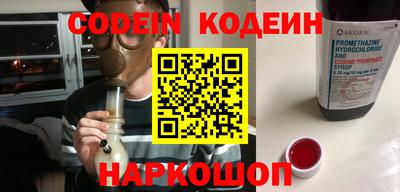 меф VHQ Будённовск