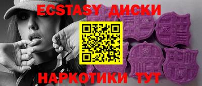 мяу мяу кристалл Бугуруслан