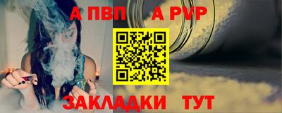 шишки Волгодонск