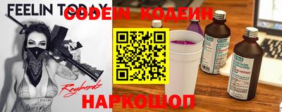 меф VHQ Будённовск