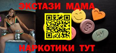 шишки Волгодонск