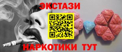 PSILOCYBIN Волжск