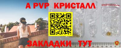 меф VHQ Будённовск