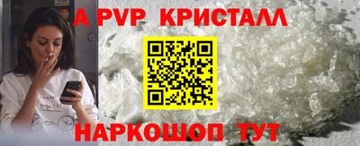 меф VHQ Будённовск