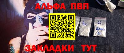 мяу мяу кристалл Бугуруслан