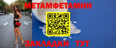 мет Бузулук