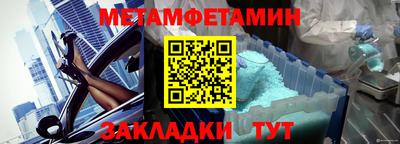 мяу мяу кристалл Бугуруслан