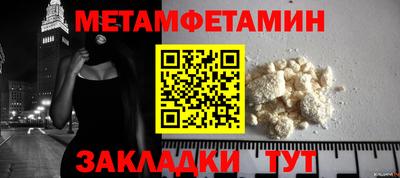 герыч Волжский