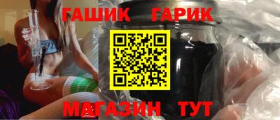 шишки Волгодонск