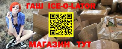 шишки Волгодонск