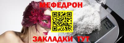 мет Бузулук