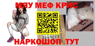 меф VHQ Будённовск