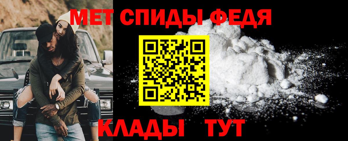 Метамфетамин винт Раменское
