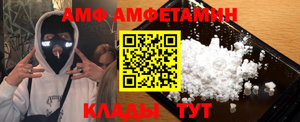 Раменское  МЕТАМФЕТАМИН винт  Вход с VPN 
