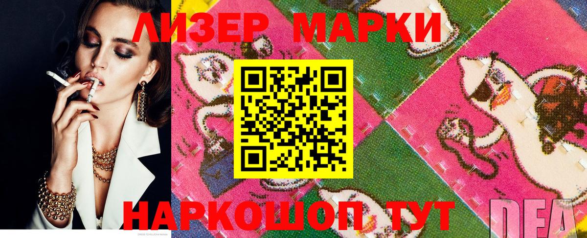 Раменское  Марки N-bome 1,5мг  Вход с VPN  Марки N-bome 1,5мг 