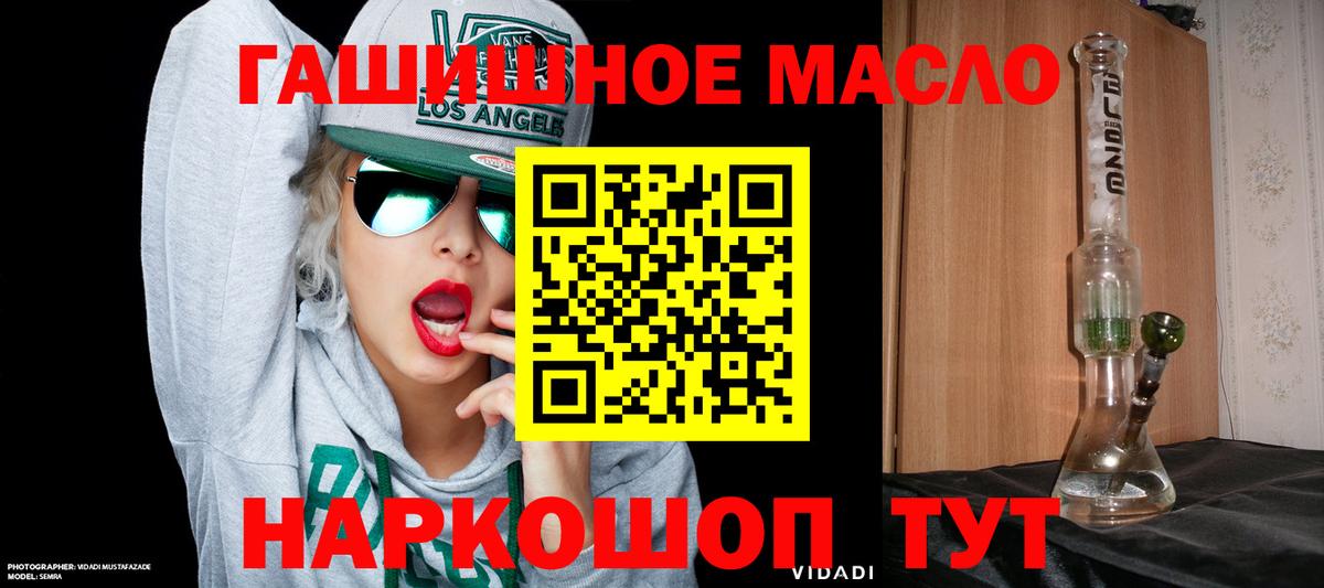 хочу наркоту  Вход с VPN  Раменское  ТГК вейп 