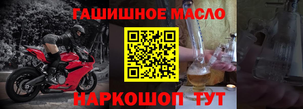 Дистиллят ТГК концентрат Раменское