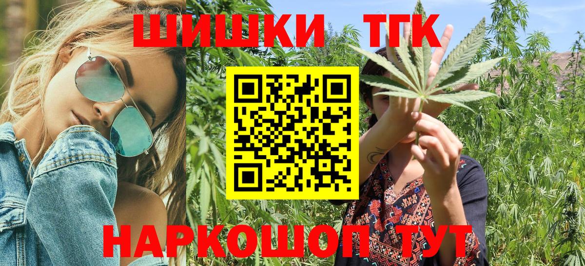 Канабис конопля Раменское
