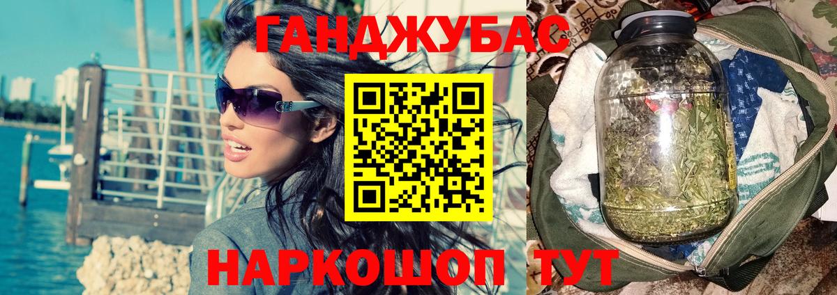 Бошки марихуана Ganja  Вход с VPN  Шишки марихуана AK-47  Бошки марихуана AK-47  Раменское  Каннабис план 
